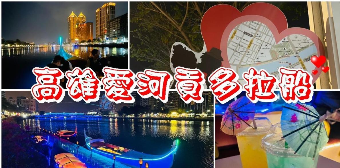 Long Siang Hotel Kaohsiung Esterno foto