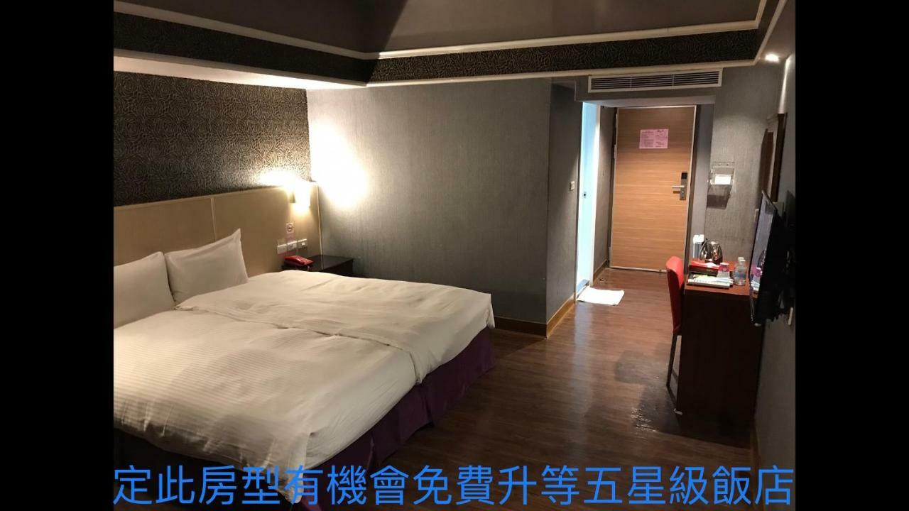 Long Siang Hotel Kaohsiung Esterno foto
