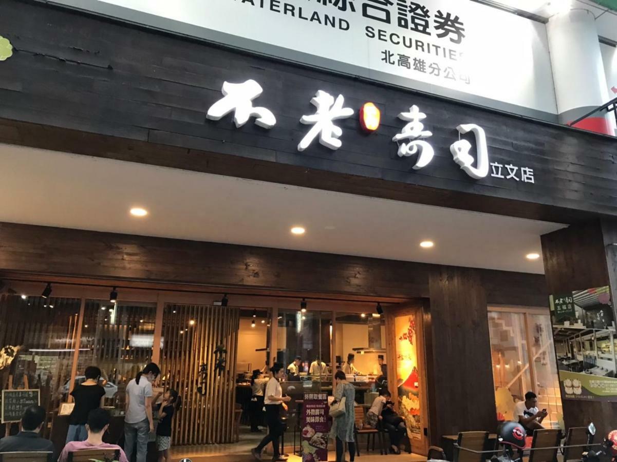 Long Siang Hotel Kaohsiung Esterno foto